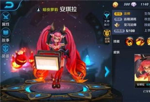 王者荣耀台词大全，王者荣耀台词大全集富有哲理