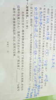 记叙文400字，记叙文400字优秀作文