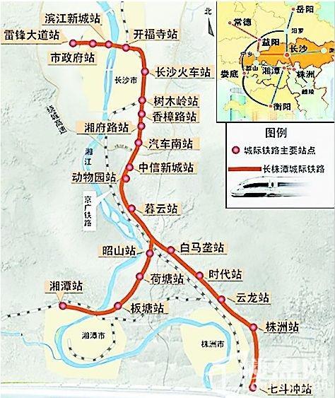 长株潭城际铁路线路图，长株潭城际铁路时刻表