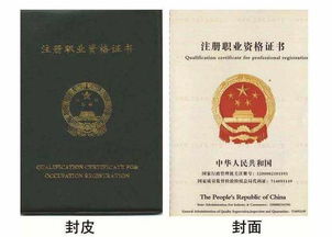 注册电气工程师待遇，一级注册电气工程师待遇