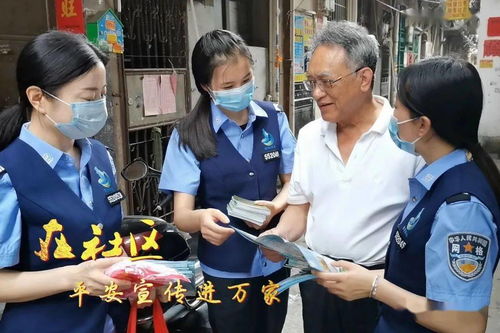 社区网格管理员是什么编制