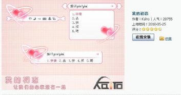 肌肤的拼音，肌肤的拼音和意思