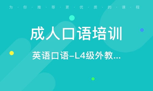 英文单词人人怎么读