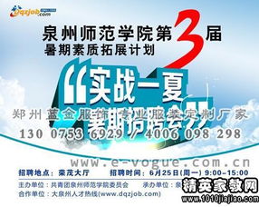 58上郑州招聘保安一个月五六千是真的吗