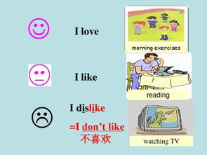 讨厌英语，讨厌英语怎么读?