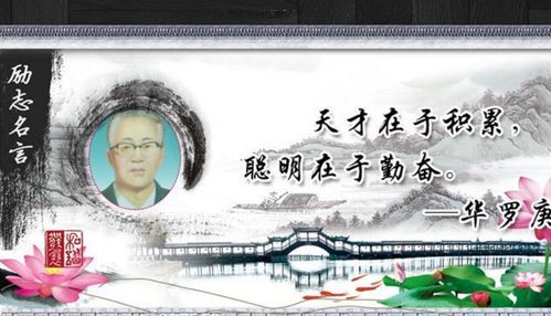 数学名人名言，数学名人名言手抄报内容