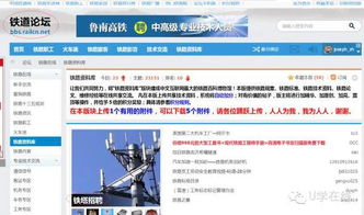 铁塔公司招聘网站，铁塔公司招聘