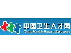 中华人才网，中华人才网招聘网官网