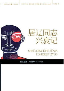 体己话的意思是什么