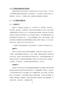 标准化工作总结，质量标准化工作总结