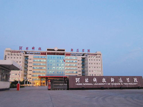 河北海洋大学何时获批