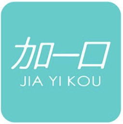 加一口为十口 不加则为一口 打一字