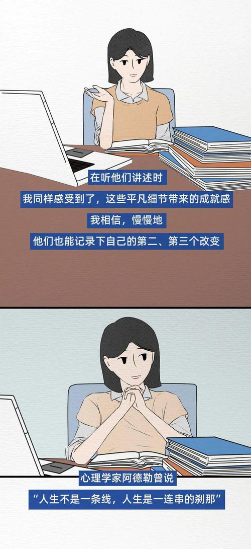 那件小事激励了我，那件小事激励了我作文
