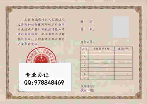 江苏省职称计算机，江苏省职称计算机考试报名