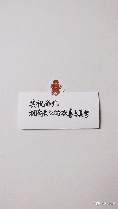 8个字名人名言大全