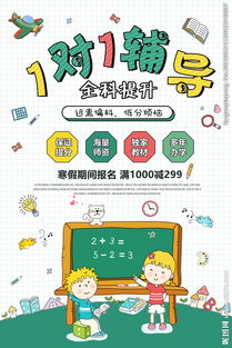 寒假图片，寒假图片唯美