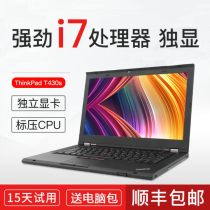 请问笔记本电脑也可以租吗?