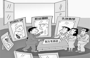 批评与自我批评怎么写，2023年生活会批评与自我批评怎么写