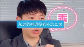 庞怎么读，庞怎么读组词