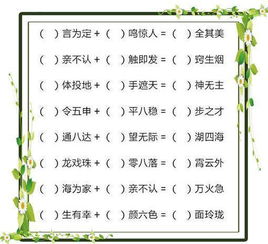 成语一分为二的情侣名 成语一分为二的情侣名有什么