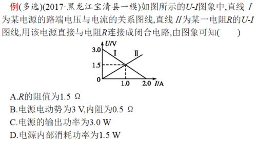 恒定电流的特点是什么