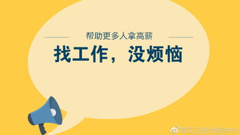 招聘焊工，招聘焊工的信息怎么写