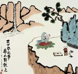 世上本无事庸人自扰之 是什么意思