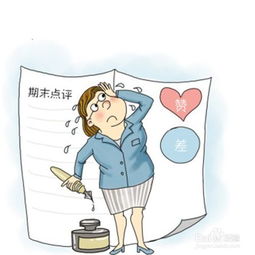 幼儿园家长评语