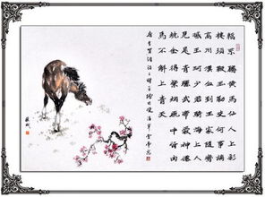马的诗句，马的诗句古诗大全