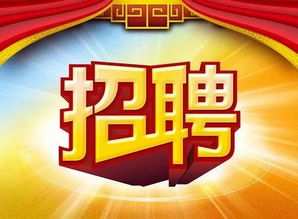 昭通招聘，昭通招聘网昭阳区招聘信息