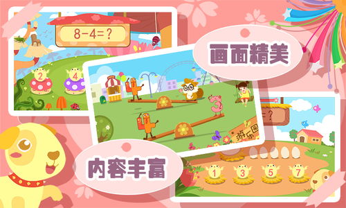 幼儿园大班数学怎么教