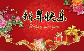 新年祝福英语，新年祝福英语作文