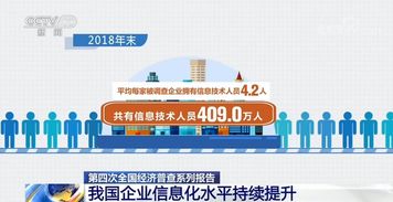 第四次全国经济普查工作总结，第四次全国经济普查工作总结会议