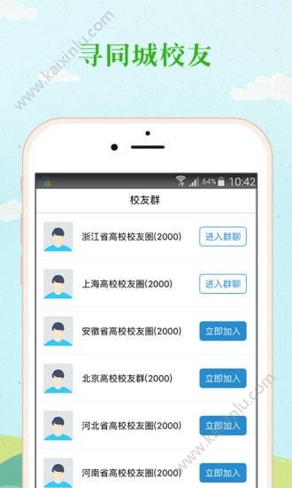 学信网电话客服电话