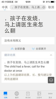 众所周知英文，众所周知英文高级表达
