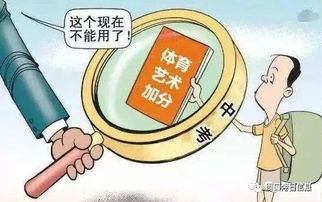 中招考试时间