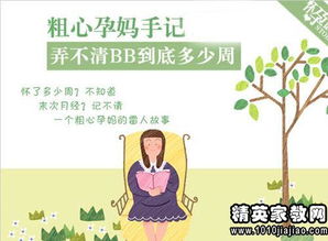 工作失误的检讨书怎么写?