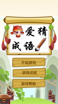 没钱买鞋穿打一成语