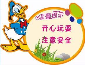 食品安全顺口溜怎么写?