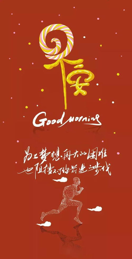 周末的简短心情说说