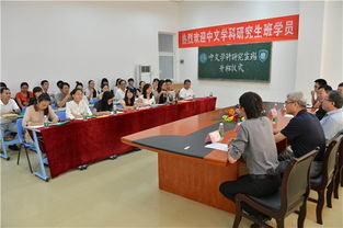 研究生课程进修班，研究生课程进修班培训部