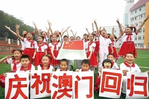 澳门回归的意义