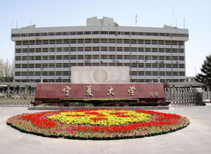 山东财经大学研究生院，山东财经大学研究生院官网首页