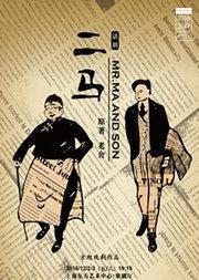 老舍的话剧代表作