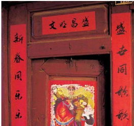 女方出嫁大门经典对联