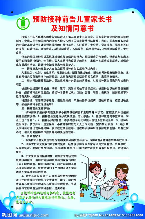 学生成长手册上,告家长书上,家长的话,怎么写 ??写什么? 请有心人帮