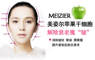 怎样除皱，怎样除皱纹效果好