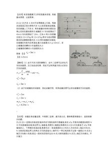 2019年高考理综全国卷和二卷什么不同