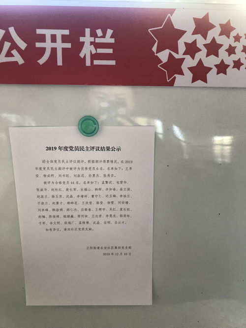 标准工作责任书5篇