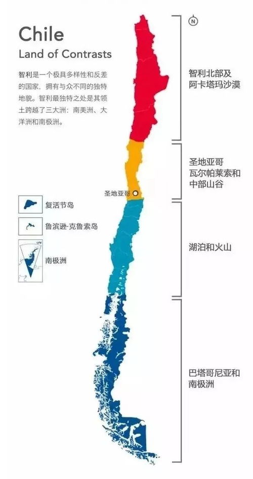 智利和中国的时差几小时